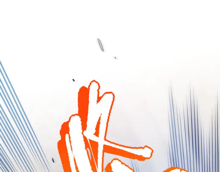 Ultimate Soldier Ch.99 p32
