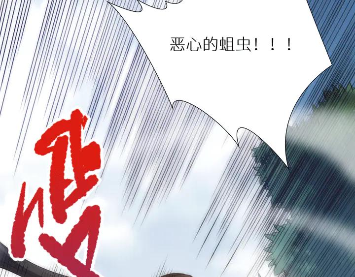 Ultimate Soldier Ch.99 p4