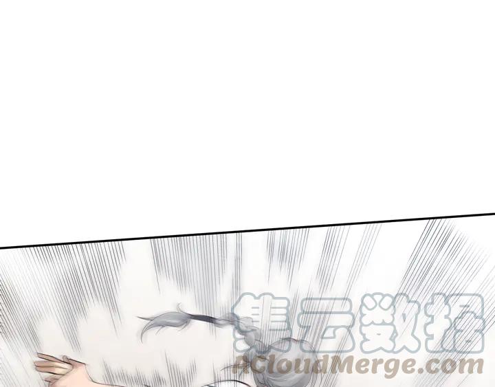 Ultimate Soldier Ch.99 p41