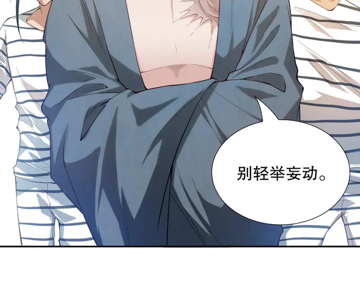 Ultimate Soldier Ch.99 p49