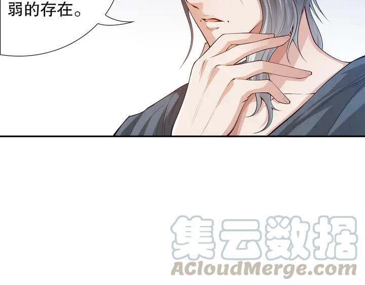 Ultimate Soldier Ch.99 p51
