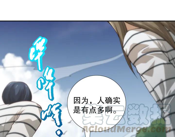 Ultimate Soldier Ch.99 p56
