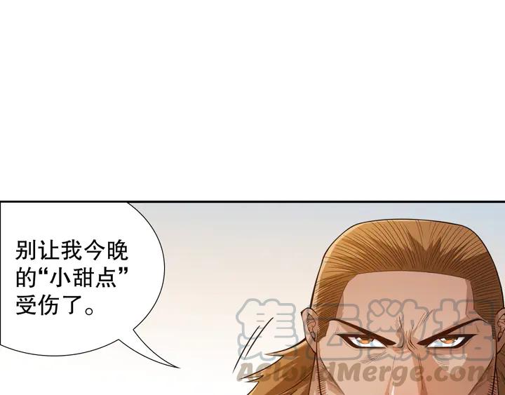 Ultimate Soldier Ch.99 p61