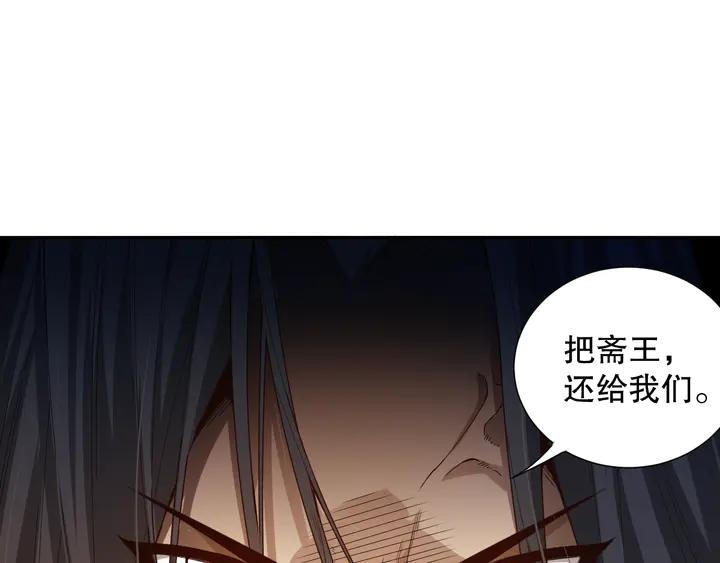Ultimate Soldier Ch.99 p68