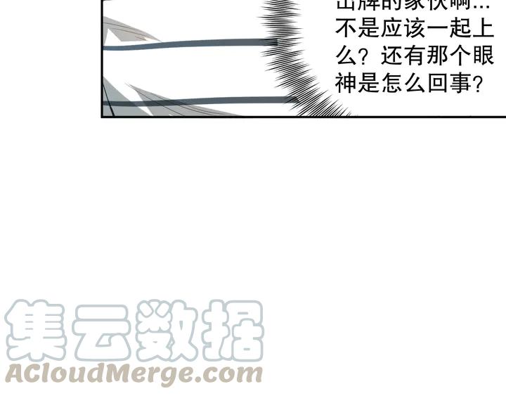 Ultimate Soldier Ch.99 p71