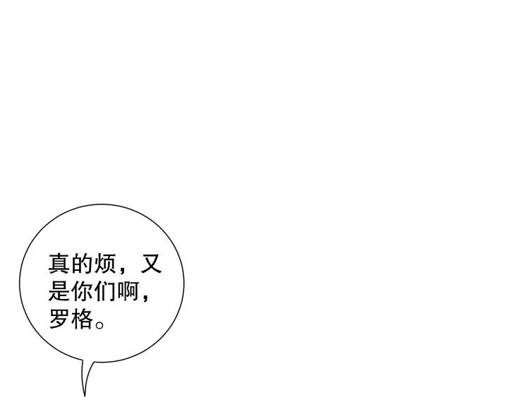 Ultimate Soldier Ch.99 p74