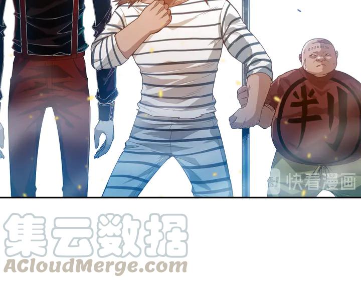 Ultimate Soldier Ch.99 p76