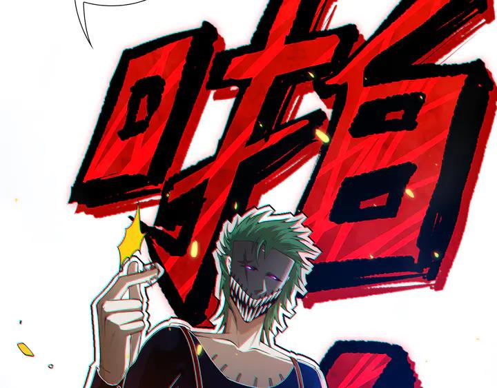 Ultimate Soldier Ch.99 p84
