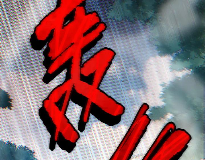 Ultimate Soldier Ch.99 p87