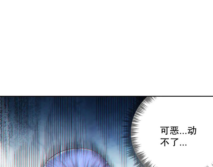 Ultimate Soldier Ch.99 p95