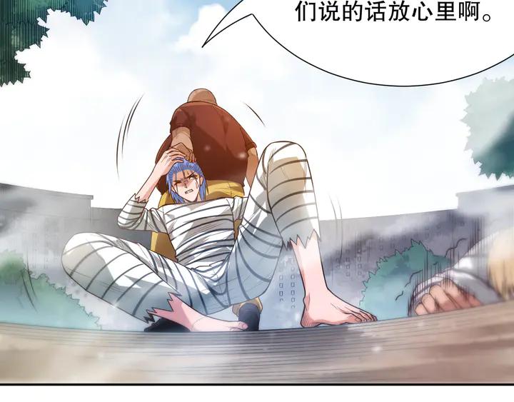 Ultimate Soldier Ch.99 p98