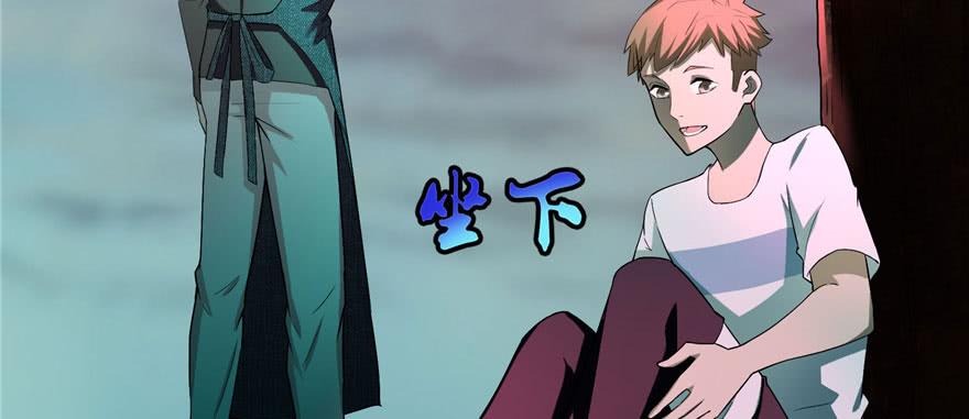 Infinity Mailman Ch.10 p18