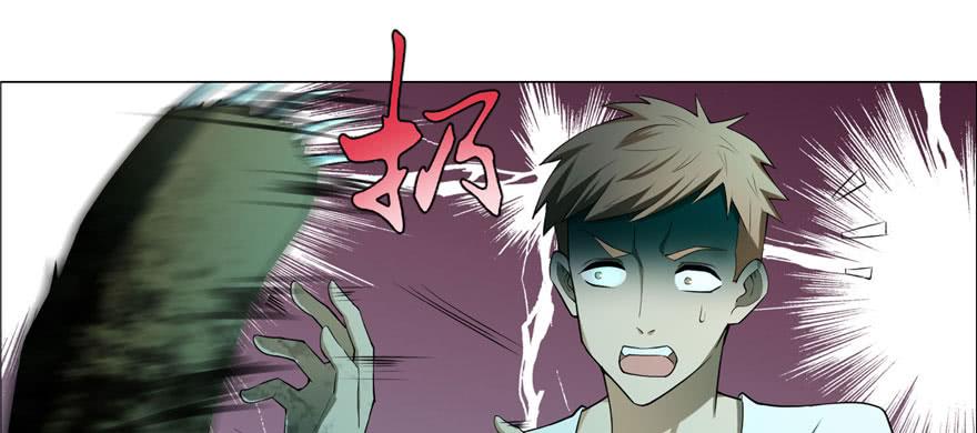 Infinity Mailman Ch.10 p2