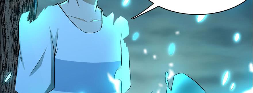 Infinity Mailman Ch.10 p28