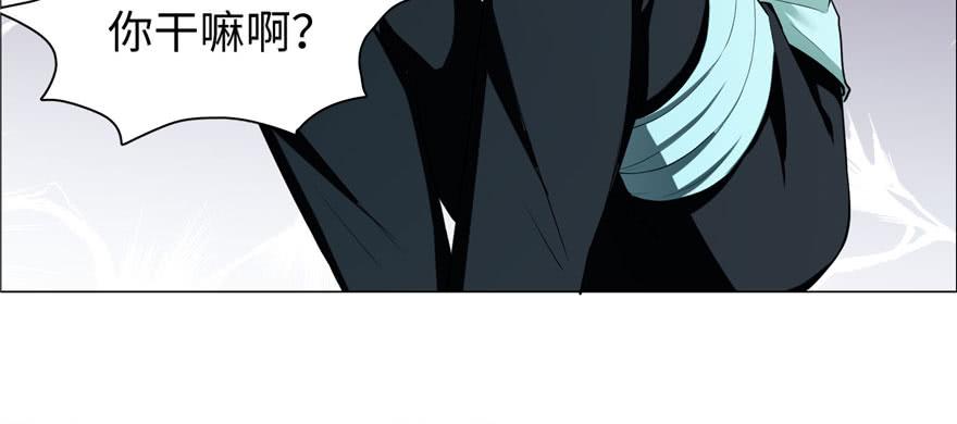Infinity Mailman Ch.10 p4