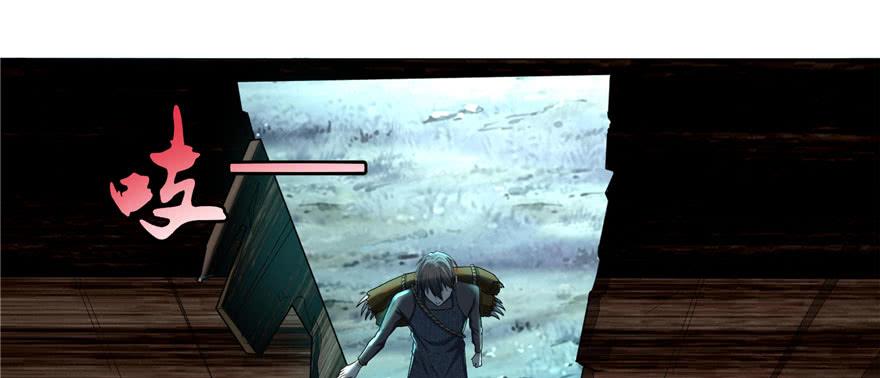 Infinity Mailman Ch.10 p40