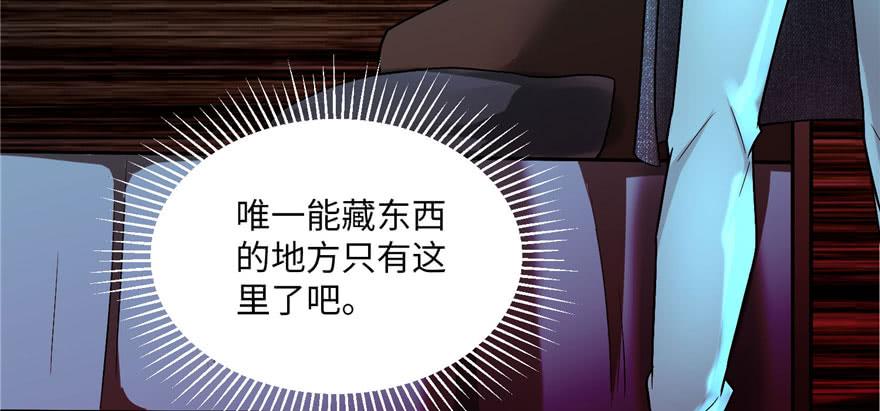 Infinity Mailman Ch.10 p48