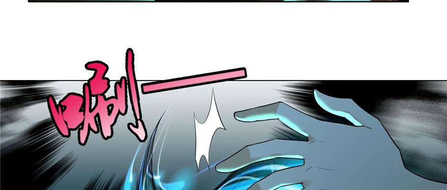 Infinity Mailman Ch.10 p58
