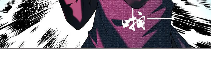Infinity Mailman Ch.10 p63