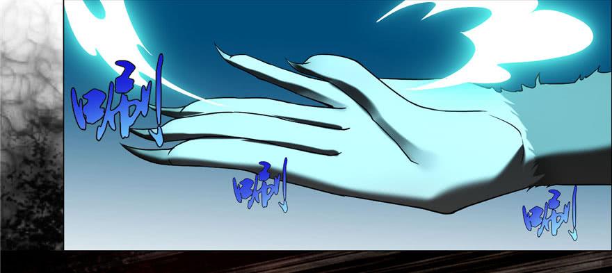 Infinity Mailman Ch.10 p70