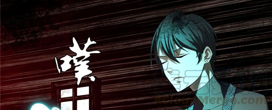 Infinity Mailman Ch.10 p71
