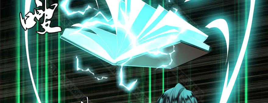 Infinity Mailman Ch.10 p75
