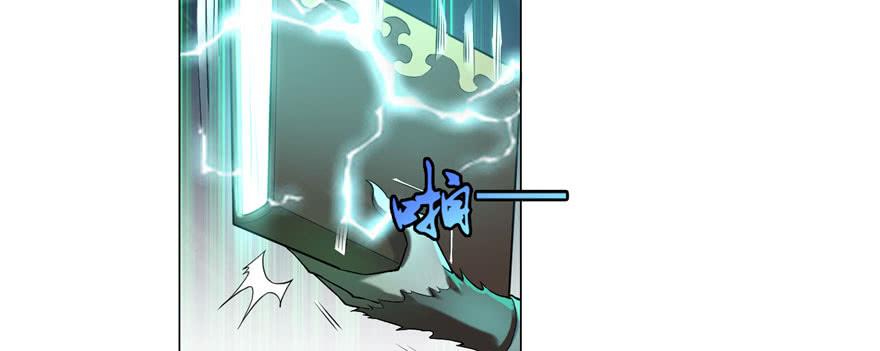 Infinity Mailman Ch.10 p80