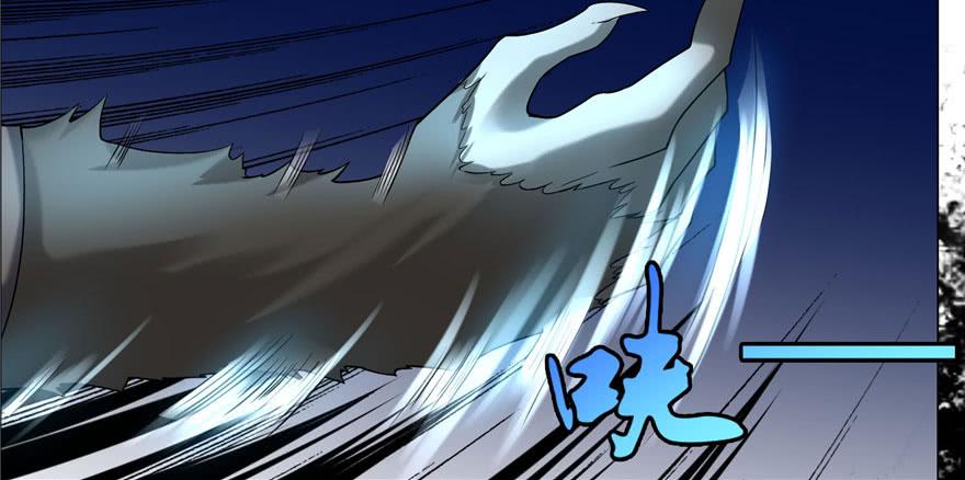 Infinity Mailman Ch.10 p87