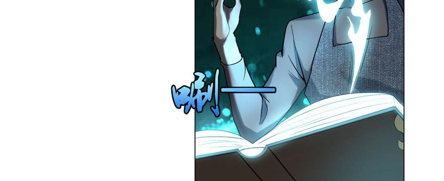 Infinity Mailman Ch.10 p97