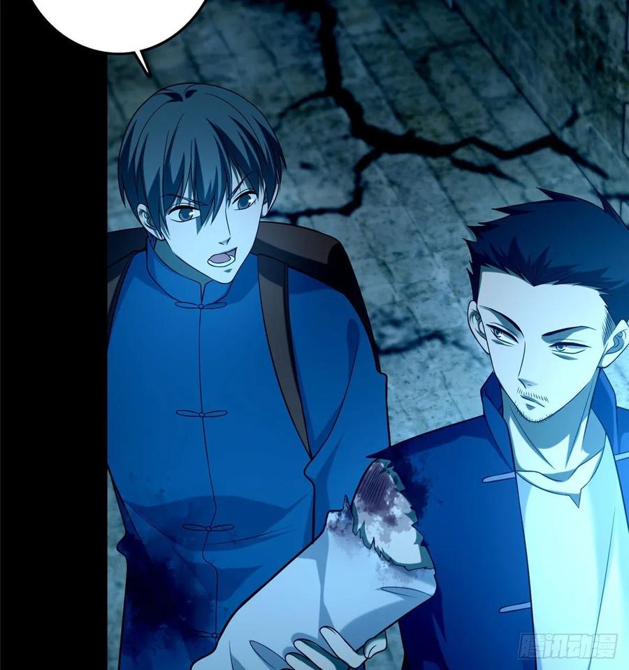 Infinity Mailman Ch.100 p11
