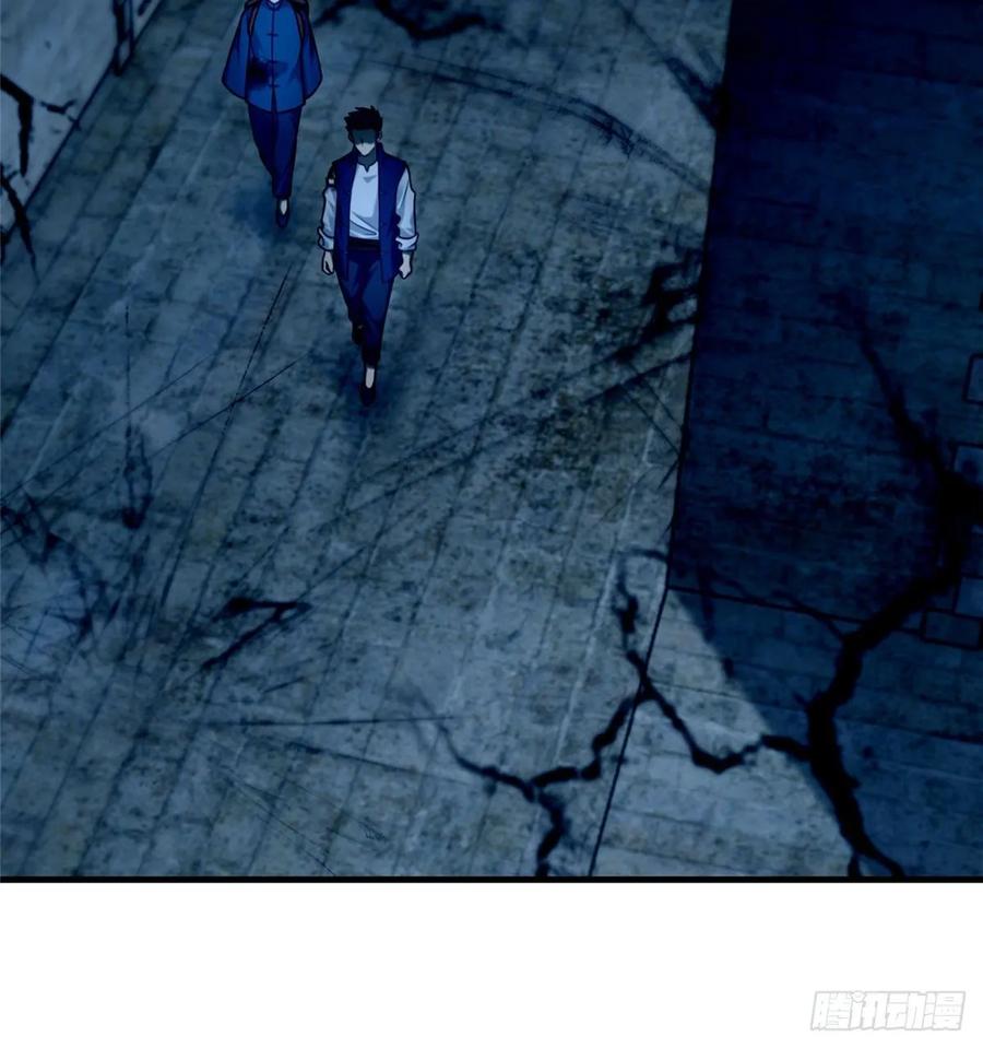 Infinity Mailman Ch.100 p16