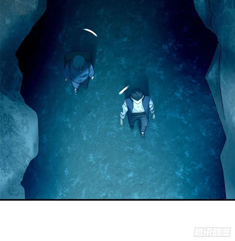 Infinity Mailman Ch.100 p19