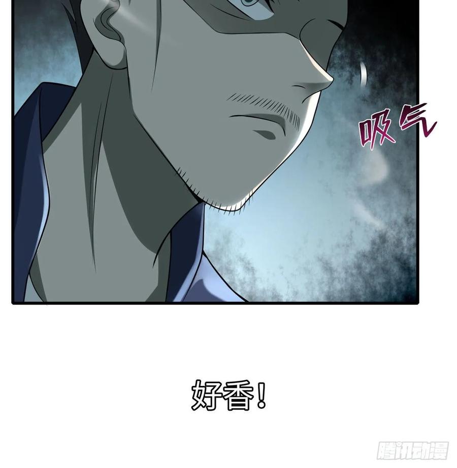 Infinity Mailman Ch.100 p24
