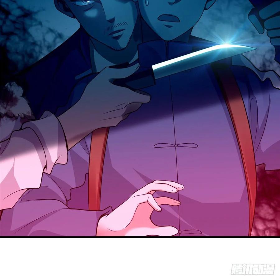 Infinity Mailman Ch.100 p31