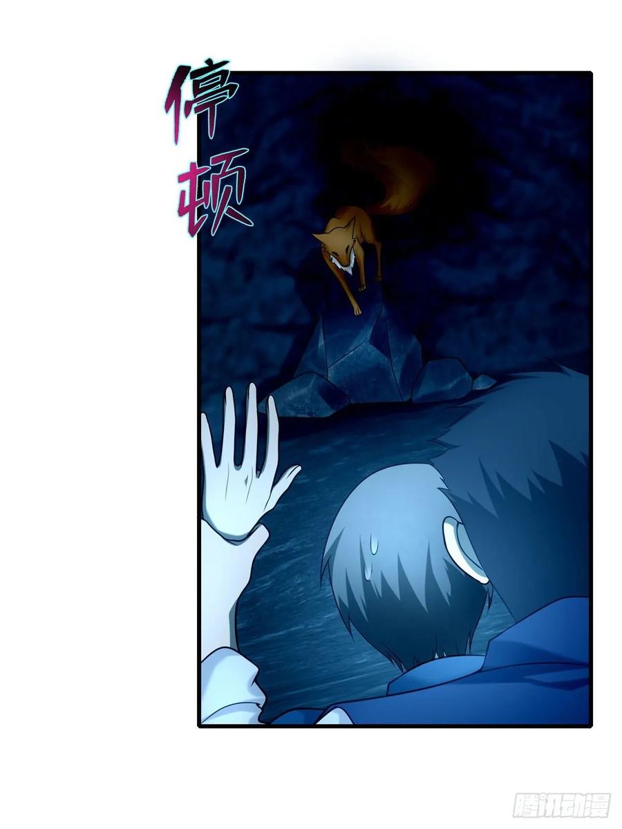 Infinity Mailman Ch.100 p32