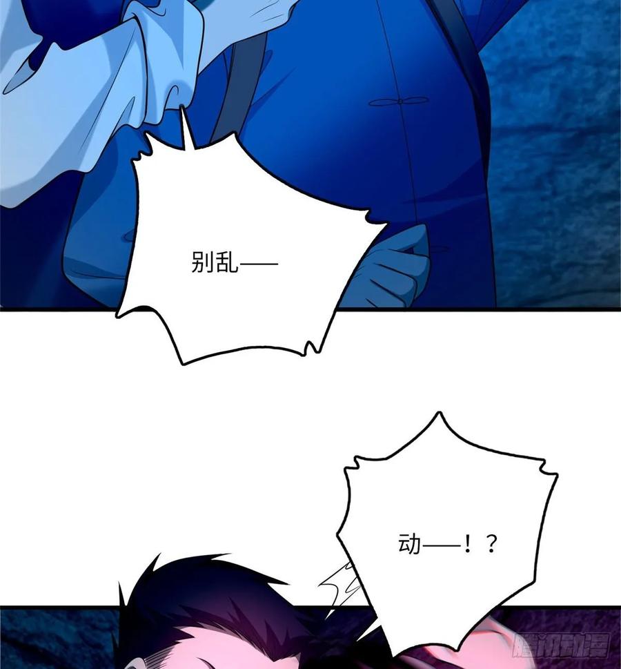 Infinity Mailman Ch.100 p35