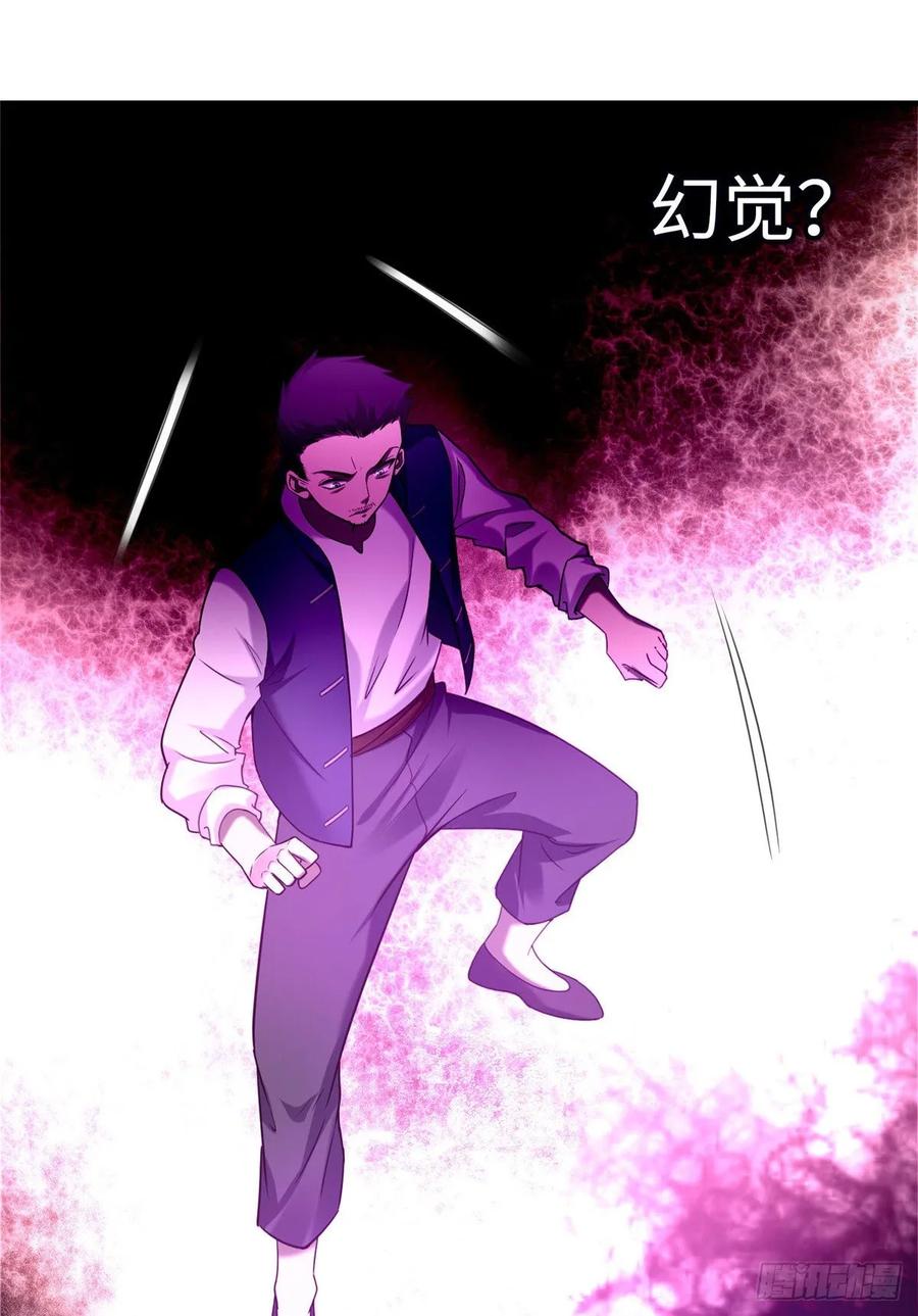 Infinity Mailman Ch.100 p38