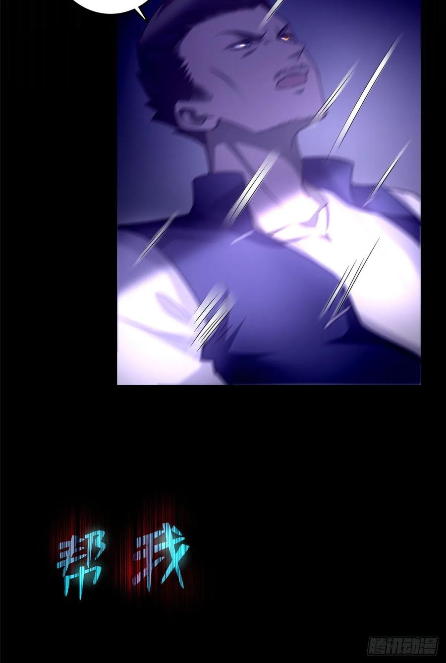 Infinity Mailman Ch.100 p42