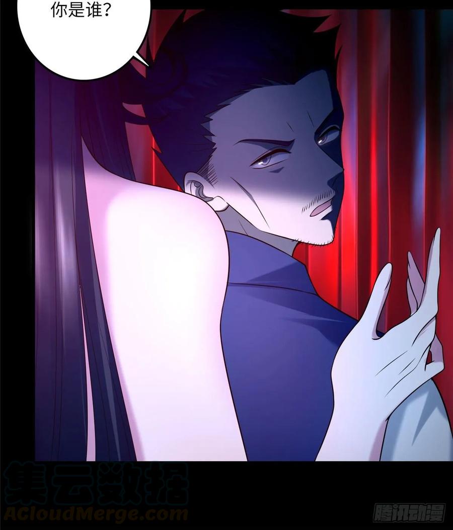 Infinity Mailman Ch.100 p49