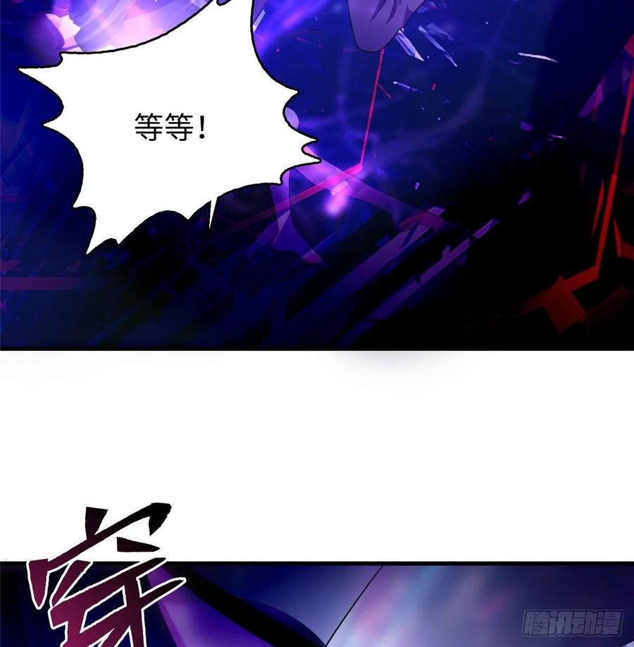 Infinity Mailman Ch.100 p55
