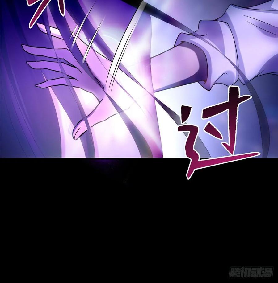 Infinity Mailman Ch.100 p56