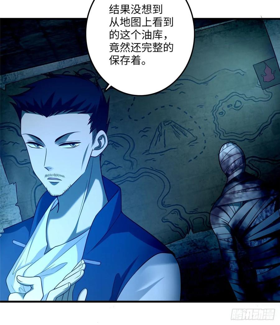Infinity Mailman Ch.100 p8