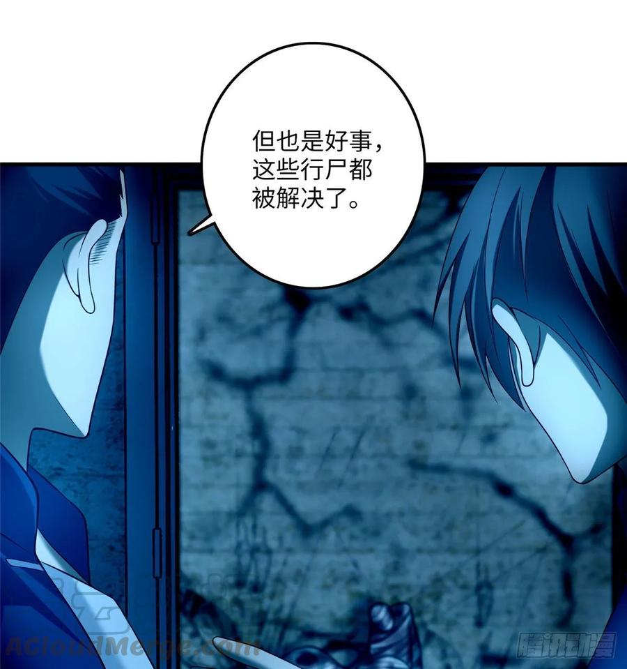 Infinity Mailman Ch.100 p9