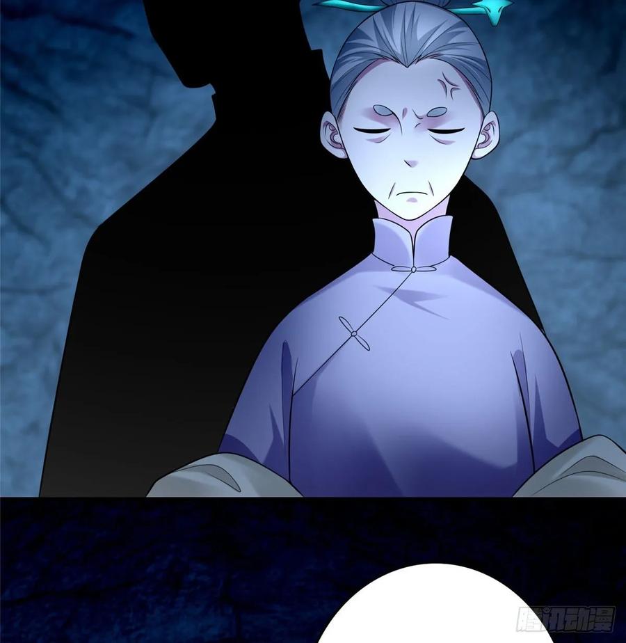 Infinity Mailman Ch.101 p11