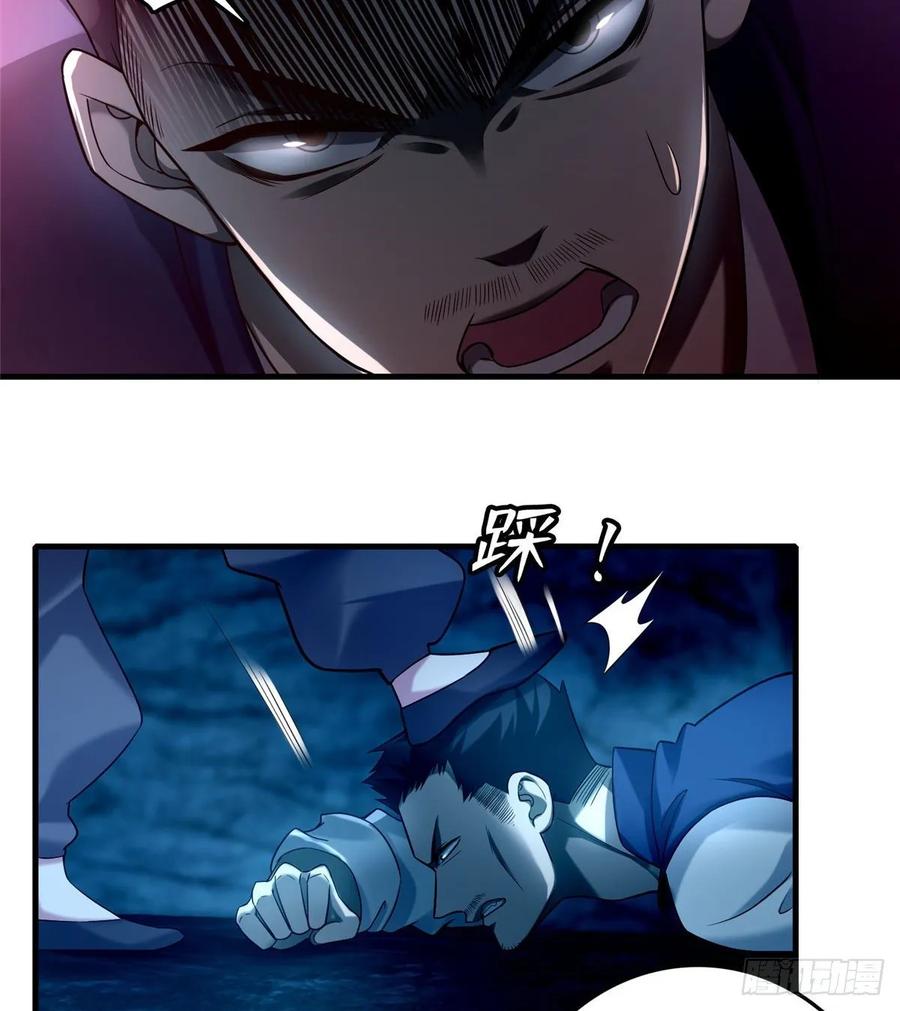 Infinity Mailman Ch.101 p19