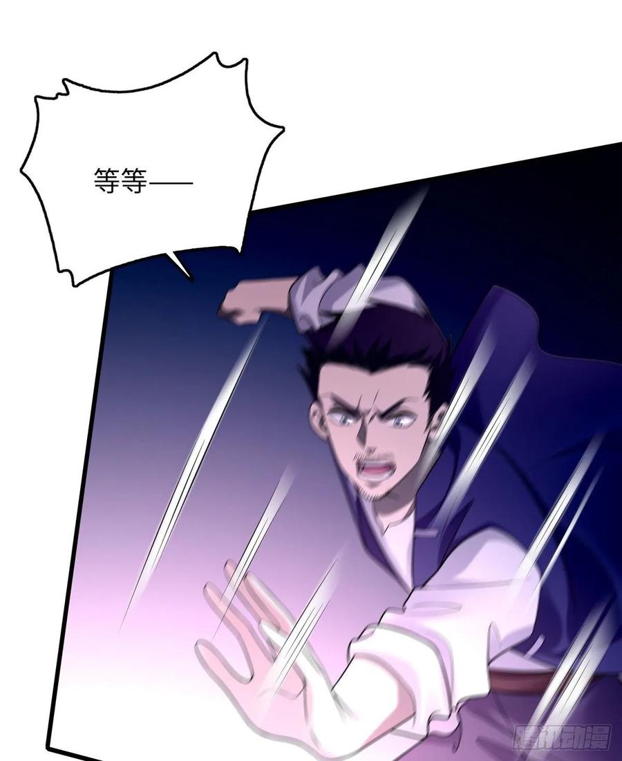 Infinity Mailman Ch.101 p2