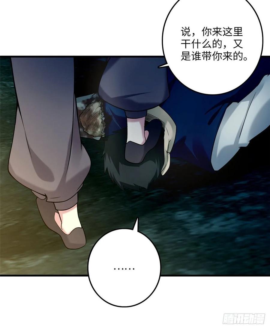 Infinity Mailman Ch.101 p24