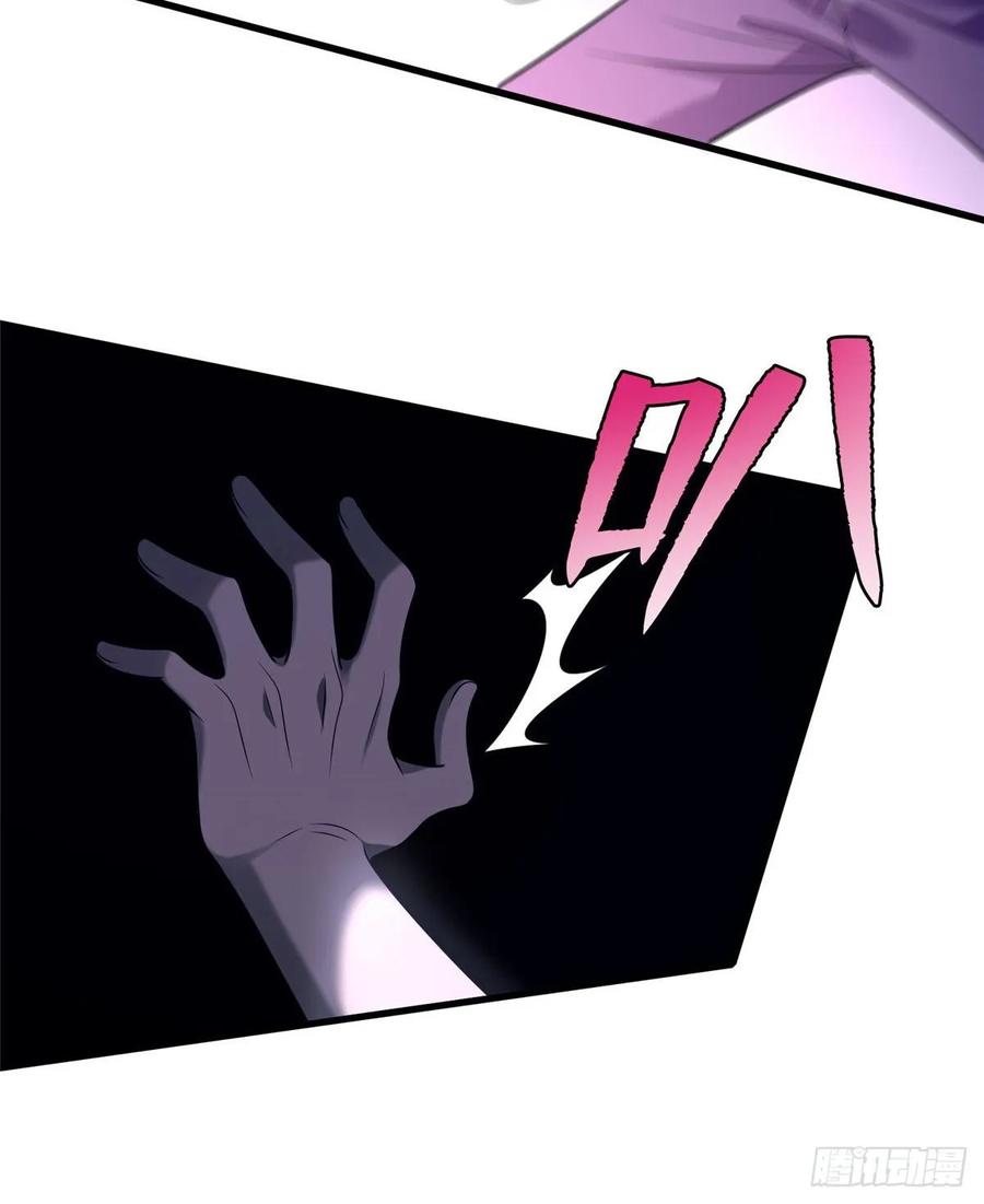 Infinity Mailman Ch.101 p3