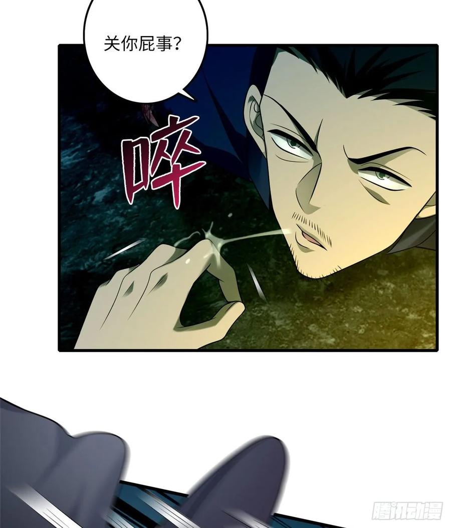 Infinity Mailman Ch.101 p31