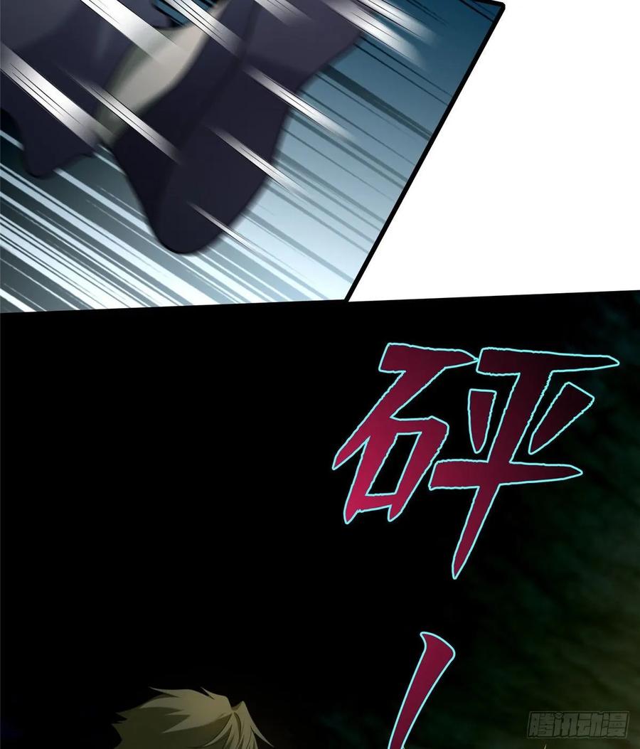 Infinity Mailman Ch.101 p32